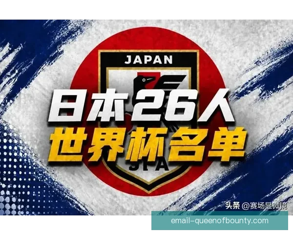 三笘薰背伤加重无奈提前告别赛季布莱顿锋线与日本队前景冲击影响