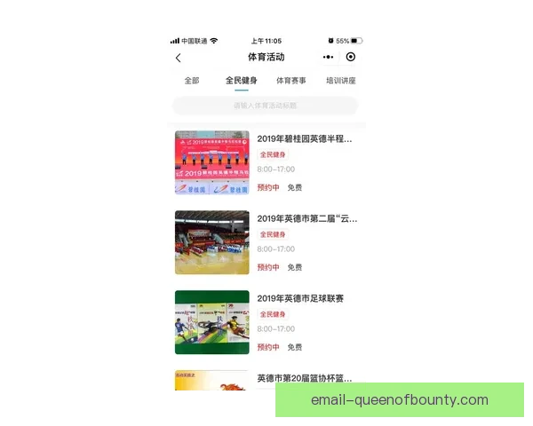 世界杯推出全新赛事数据实时插件 助力球迷精准掌握比赛动态